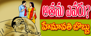 Atanu Evaru